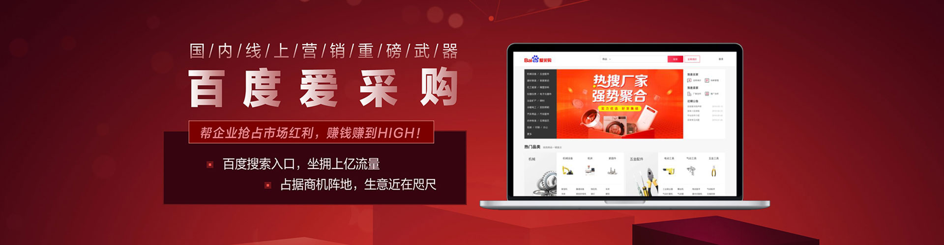 龙潭竞价托管