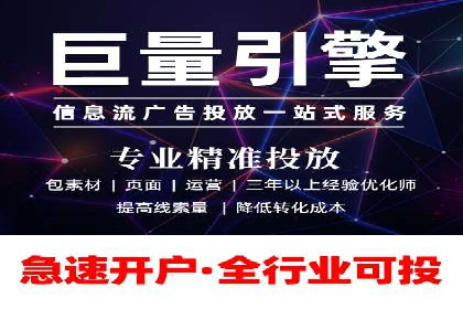 某企业通过百度SEM推广实现业绩翻倍的秘诀